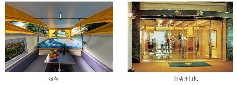 開窗器電動推桿UG2應(yīng)用圖