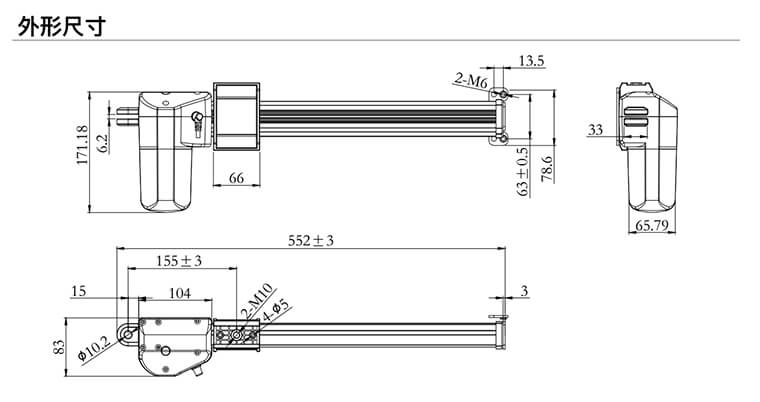 智能床電動推桿結構圖